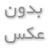 آلو بخارا عمده با قیمت خوب